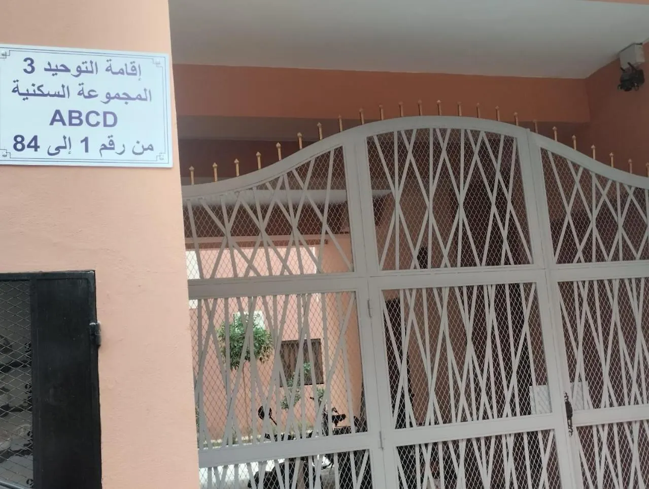 Chill Apartment Portes Gueliz 3 Marrakesh Morocco